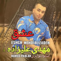 دانلود آهنگ  مهدی علیزاده عشق با کیفیت 320